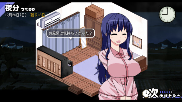 图片[1]-【神作RPG/AI汉化】冬日狂想曲 ver1.02 官方汉化版-XDGAMES-专注单机游戏试玩及正版推荐!