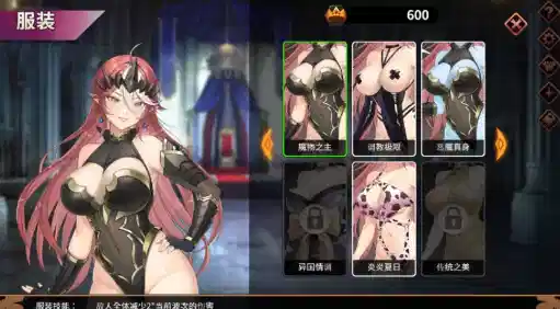 图片[2]-【互动SLG/动态/卡牌/官中】魔物女王蕾欧娜1.5-XDGAMES-专注单机游戏试玩及正版推荐!