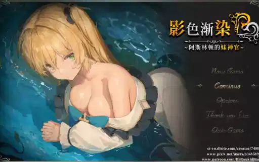 图片[2]-【RPG/动态/NTR/CV】影色渐染~阿斯林顿的妹神官V1.01 安卓joi+PC-XDGAMES-专注单机游戏试玩及正版推荐!