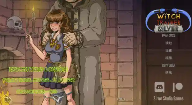 赫敏：巫师教育（H版）Ver1.46.1 V2魔改精翻汉化MOD版 [PC+安卓] [更新1.55G]-XDGAMES-专注单机游戏试玩及正版推荐!