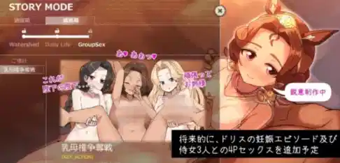 图片[4]-【互动SLG/触摸/动态/CV/官中】 多莉丝公主与夜晚的约会v1.08-XDGAMES-专注单机游戏试玩及正版推荐!