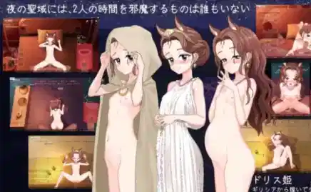 图片[5]-【互动SLG/触摸/动态/CV/官中】 多莉丝公主与夜晚的约会v1.08-XDGAMES-专注单机游戏试玩及正版推荐!