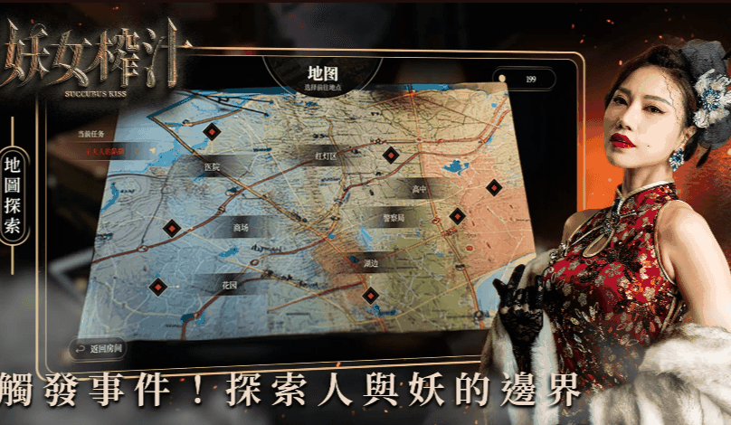 妖女解包—提取视频【安卓+电脑】-XDGAMES-专注单机游戏试玩及正版推荐!