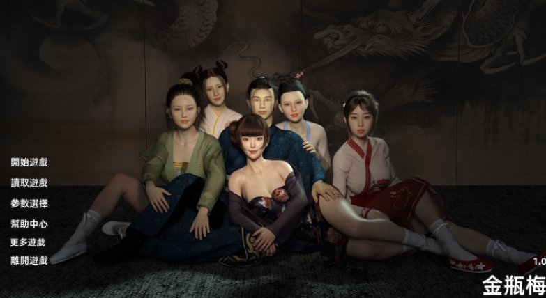 【古风SLG 中文 动态】金瓶梅 Jin Ping Mei V1.0 PC+安卓双端中文版-XDGAMES-专注单机游戏试玩及正版推荐!