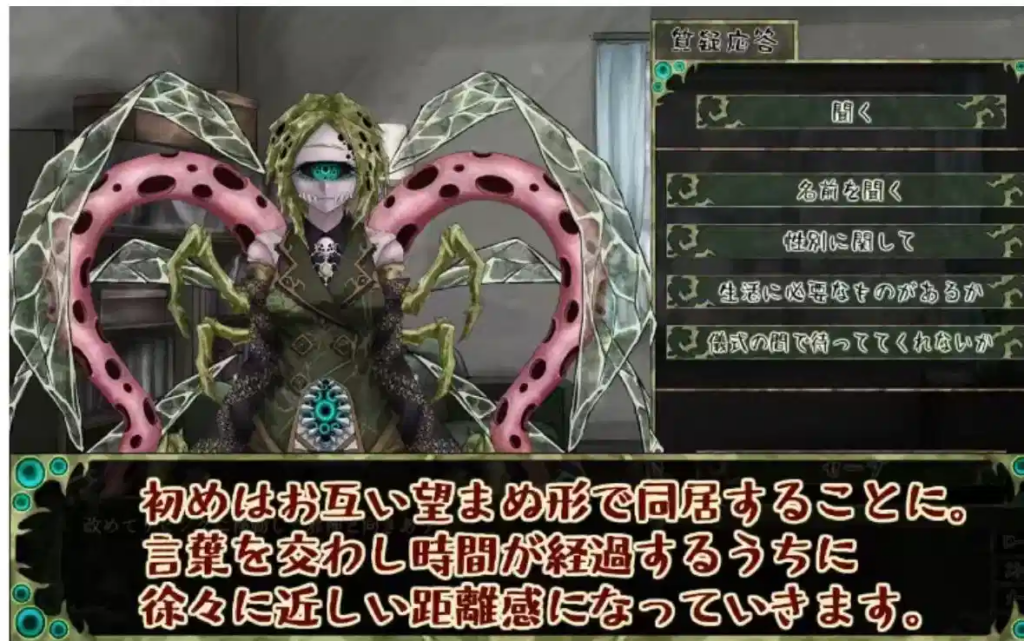 图片[2]-[SLG/猎奇/养成】邪神的契约CauseCurse1.30 希尔薇作者新作[2.26G]安卓+PC-XDGAMES-专注单机游戏试玩及正版推荐!