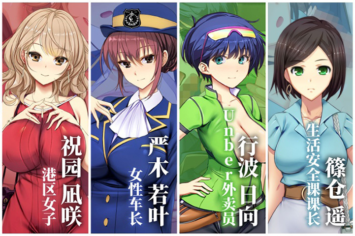 图片[3]-【PC】满车率300%贰Ver241221【大型日式互动SLG/动态】官方中文【10.8G】-XDGAMES-专注单机游戏试玩及正版推荐!