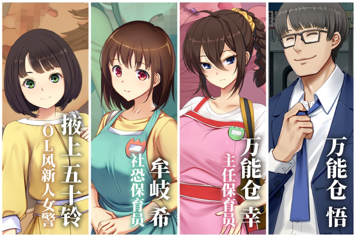 图片[4]-【PC】满车率300%贰Ver241221【大型日式互动SLG/动态】官方中文【10.8G】-XDGAMES-专注单机游戏试玩及正版推荐!