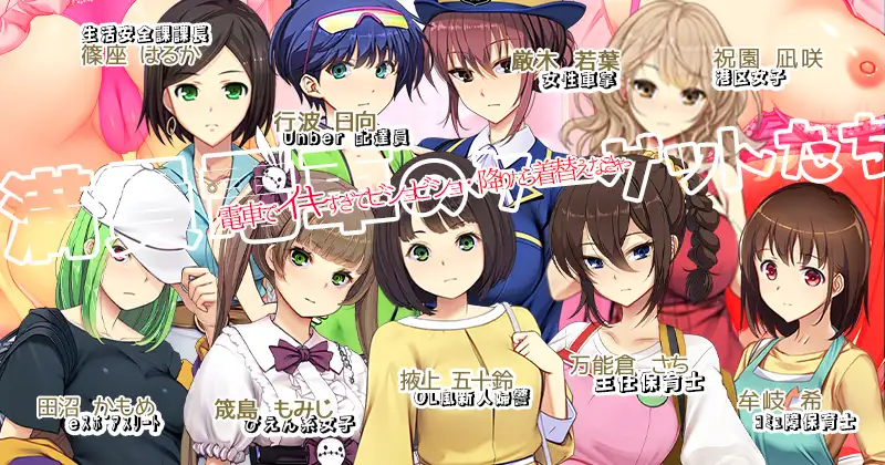 图片[2]-【PC】满车率300% 叁 Ver250514【大型日式互动SLG/动态】官方中文【14.7G】-XDGAMES-专注单机游戏试玩及正版推荐!