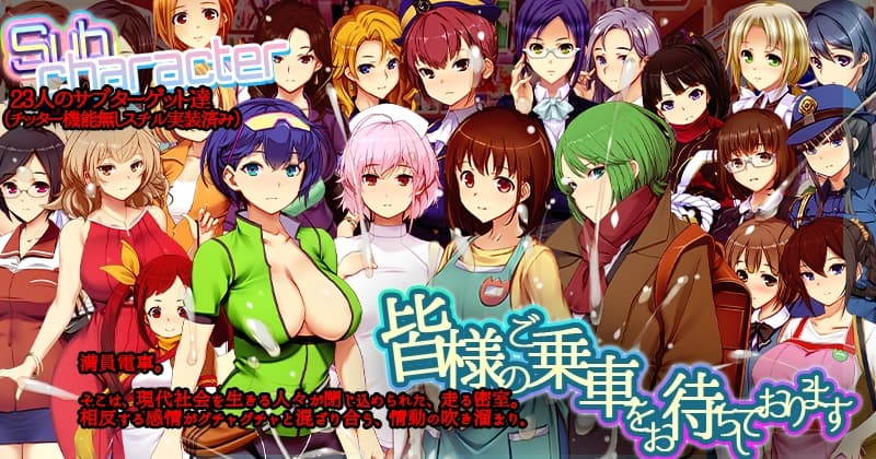 图片[3]-【PC】满车率300% 叁 Ver250514【大型日式互动SLG/动态】官方中文【14.7G】-XDGAMES-专注单机游戏试玩及正版推荐!