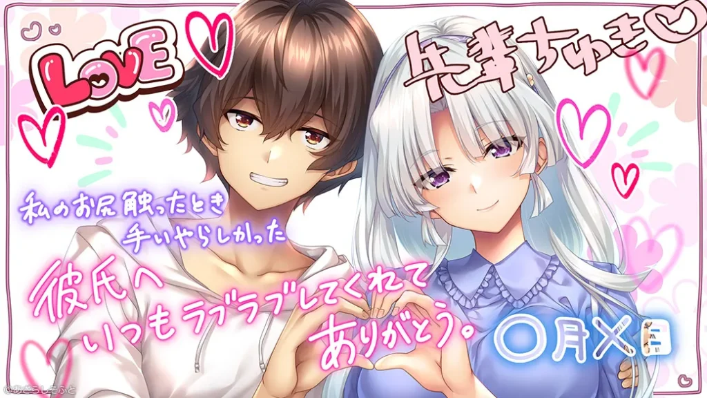 图片[2]-【PC】甜蜜女友1/アマカノ1+【日式ADV/Galgame/动态】汉化版【10.5G】-XDGAMES-专注单机游戏试玩及正版推荐!