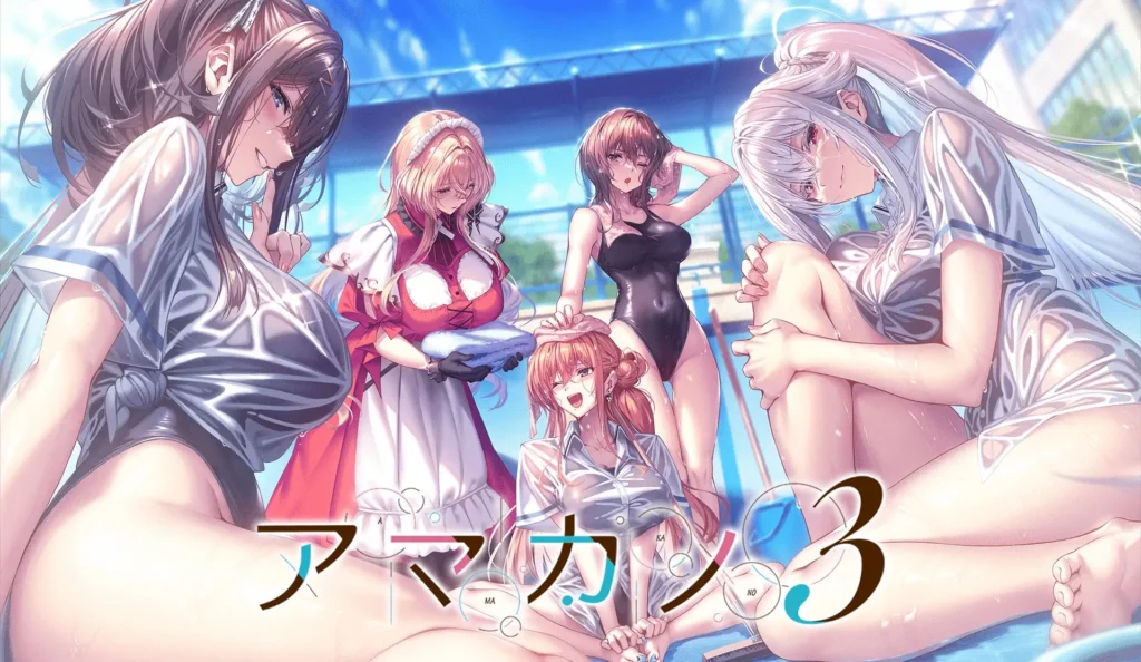 【PC+安卓】甜蜜女友3/Amakano3/アマカノ3【日式ADV/动态】汉化版【15G】-XDGAMES-专注单机游戏试玩及正版推荐!