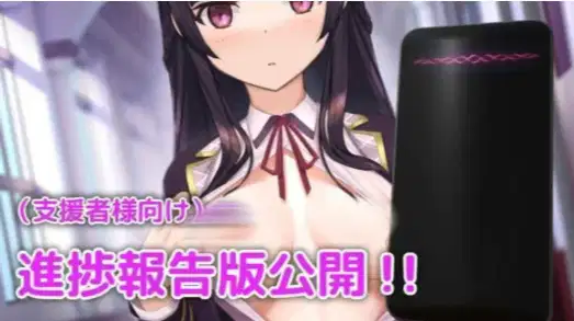 【SLG/互动/动态/触摸/换装】催眠APP清纯大小姐的堕落调教模拟0.50官中-XDGAMES-专注单机游戏试玩及正版推荐!