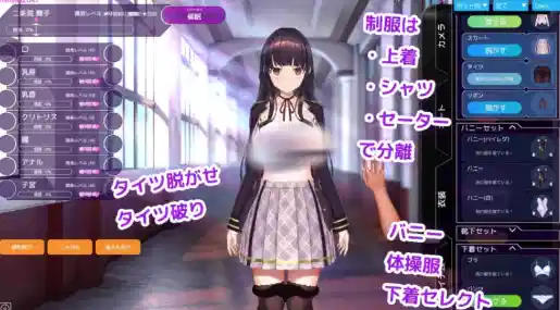 图片[3]-【SLG/互动/动态/触摸/换装】催眠APP清纯大小姐的堕落调教模拟0.50官中-XDGAMES-专注单机游戏试玩及正版推荐!