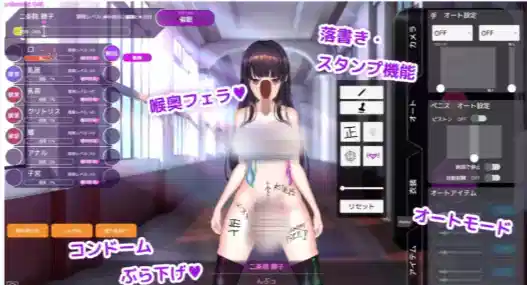 图片[4]-【SLG/互动/动态/触摸/换装】催眠APP清纯大小姐的堕落调教模拟0.50官中-XDGAMES-专注单机游戏试玩及正版推荐!