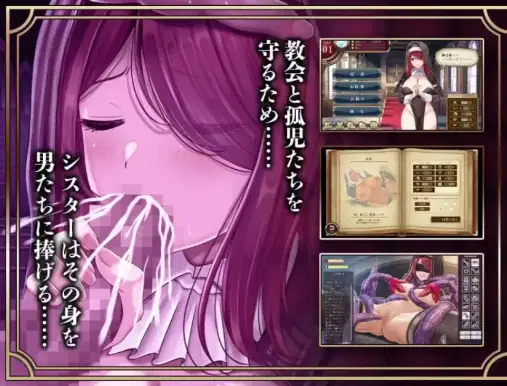 图片[2]-【互动SLG/动态/触摸/AI汉化/堕落】堕落圣女～修女的卖春性生活 安卓joi+PC-XDGAMES-专注单机游戏试玩及正版推荐!