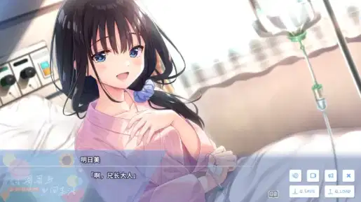 图片[3]-【神作SLG/动态/官中/CV/互动/骨科】痴情哥哥与病弱妹妹的乡间生活Append.01-04 安卓盖世+PC-XDGAMES-专注单机游戏试玩及正版推荐!