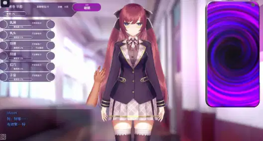 图片[2]-【神作/触摸SLG/动态/互动/CV/调教】用催眠APP肆意玩弄狂妄大小姐v1.24 安卓+PC-XDGAMES-专注单机游戏试玩及正版推荐!