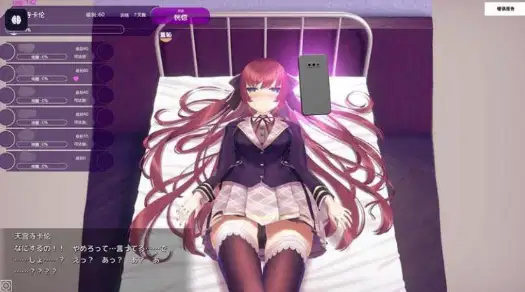 图片[3]-【神作/触摸SLG/动态/互动/CV/调教】用催眠APP肆意玩弄狂妄大小姐v1.24 安卓+PC-XDGAMES-专注单机游戏试玩及正版推荐!