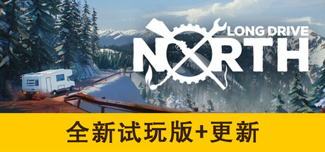 合作房车模拟器/Long Drive North: Co-Op RV Simulator-XDGAMES-专注单机游戏试玩及正版推荐!