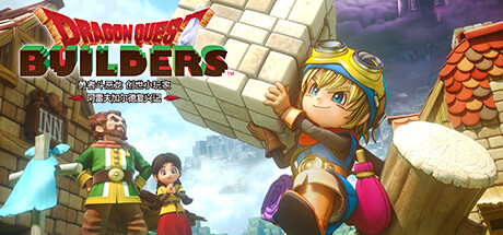 勇者斗恶龙 创世小玩家 阿雷夫加尔德复兴记/DRAGON QUEST BUILDERS-XDGAMES-专注单机游戏试玩及正版推荐!
