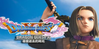 勇者斗恶龙11:追寻逝去的时光/DRAGON QUEST XI: Echoes of an Elusive Age-XDGAMES-专注单机游戏试玩及正版推荐!
