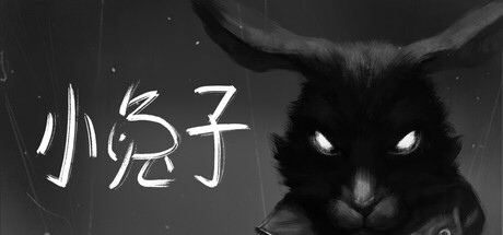 小兔子/Tiny Bunny-XDGAMES-专注单机游戏试玩及正版推荐!