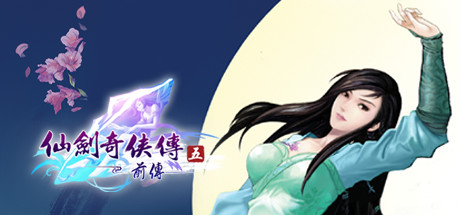仙剑奇侠传五前传/Sword and Fairy 5 Prequel-XDGAMES-专注单机游戏试玩及正版推荐!