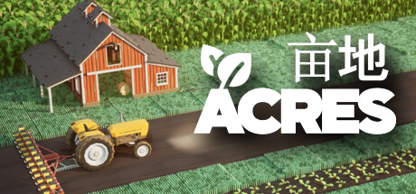 亩地/英亩/ACRES-XDGAMES-专注单机游戏试玩及正版推荐!