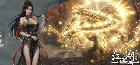 下一站江湖Ⅱ/Next Jianghu II-XDGAMES-专注单机游戏试玩及正版推荐!