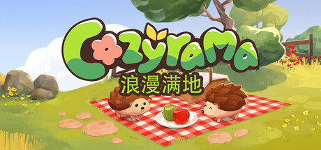 浪漫满地/Cozyrama-XDGAMES-专注单机游戏试玩及正版推荐!