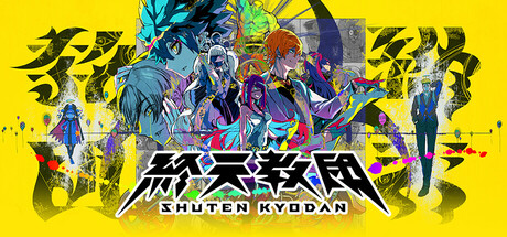 终天教团/SHUTEN ORDER-XDGAMES-专注单机游戏试玩及正版推荐!