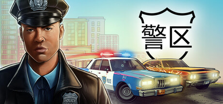 警区/The Precinct-XDGAMES-专注单机游戏试玩及正版推荐!