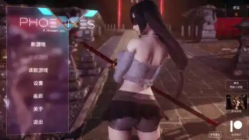 【神作/亚洲风SLG/动态/汉化/后宫】凤凰Phoenixes V16 官方中文版 安卓+PC-XDGAMES-专注单机游戏试玩及正版推荐!