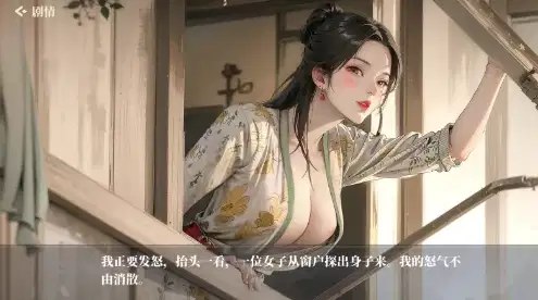 图片[4]-【国产/互动SLG/动态/官中/NTR】捱光：金瓶梅1.0 官方中文版 安卓盖世+PC-XDGAMES-专注单机游戏试玩及正版推荐!