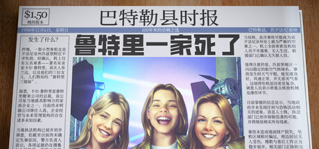 鲁特里一家死了/The Roottrees are Dead-XDGAMES-专注单机游戏试玩及正版推荐!