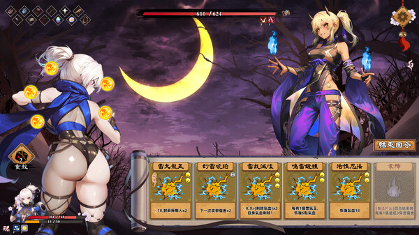 图片[3]-【卡牌对战SLG 中文 动态】半妖忍少女 Shinobi STEAM官方中文版-XDGAMES-专注单机游戏试玩及正版推荐!