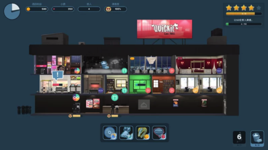 图片[3]-【SLG/动态/养成] 快捷 爱情酒店物语-V.24.3-XDGAMES-专注单机游戏试玩及正版推荐!