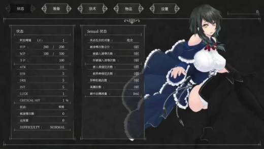 图片[2]-【ACT神作/汉化/魔改MOD】魔女复仇之夜 魔女は復讐の夜に Ver1.07 +作弊 PC-XDGAMES-专注单机游戏试玩及正版推荐!