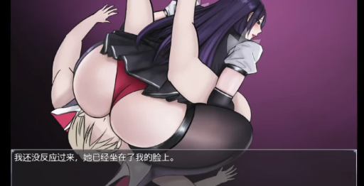 图片[2]-[RPG/SM/受m/2D】利特泽纳女王国 The Queendom of Lithzena v41b 安卓+PC-XDGAMES-专注单机游戏试玩及正版推荐!