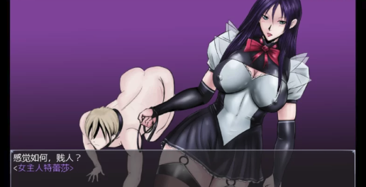 图片[3]-[RPG/SM/受m/2D】利特泽纳女王国 The Queendom of Lithzena v41b 安卓+PC-XDGAMES-专注单机游戏试玩及正版推荐!