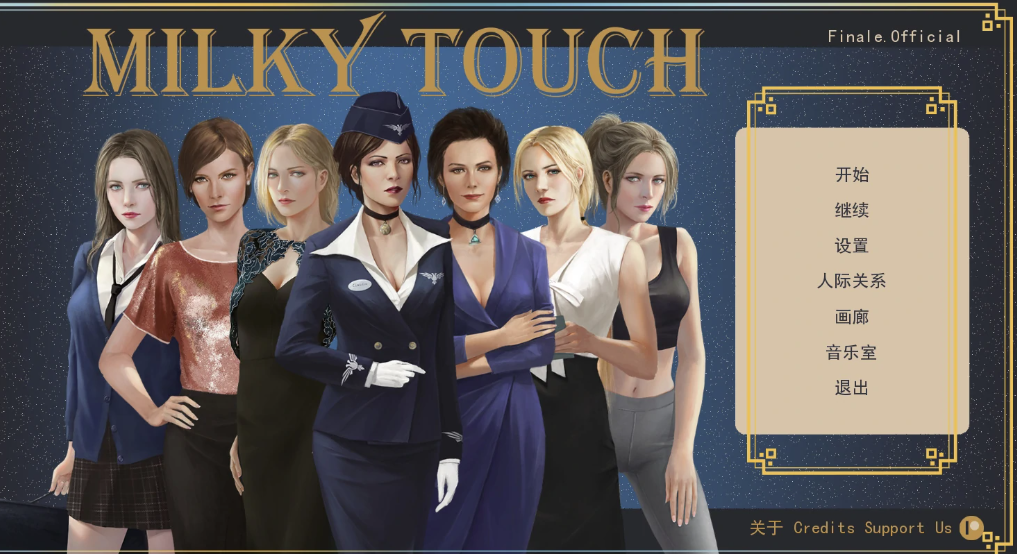 【SLG】牛奶触觉 完结汉化后宫扩展版 [PC+安卓] [更新/3.25G]-XDGAMES-专注单机游戏试玩及正版推荐!