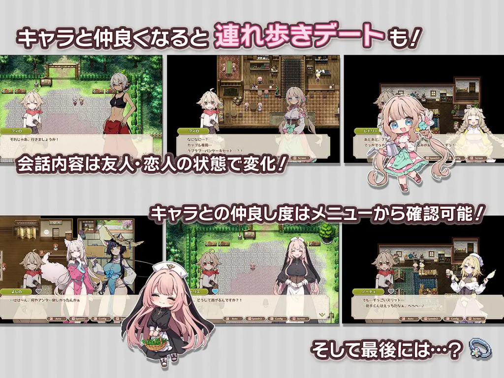 图片[2]-[SLG/汉化/2D]森林物语～小小城镇的牧场生活～ /フォレスティア～ちいさな町の牧場ライフ～ Ver1.22 AI汉化版 [838.0MB]-XDGAMES-专注单机游戏试玩及正版推荐!