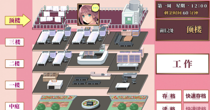 图片[4]-【日式ADV/中文】夜勤病栋 重置版 AI汉化+STEAM官中-XDGAMES-专注单机游戏试玩及正版推荐!