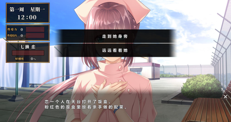 图片[5]-【日式ADV/中文】夜勤病栋 重置版 AI汉化+STEAM官中-XDGAMES-专注单机游戏试玩及正版推荐!