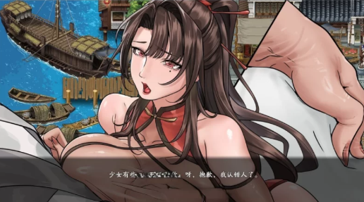 图片[2]-绯月新作[国产RPG/中文/动态]谪仙索欢录 官方中文版 安卓joi+PC-XDGAMES-专注单机游戏试玩及正版推荐!