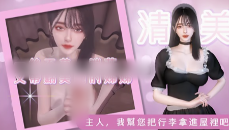 图片[3]-【3D/互动/动态/后宫/CV】姊妹的侍奉 Maid Sisters’ Service v1.0208 安卓盖世+PC-XDGAMES-专注单机游戏试玩及正版推荐!