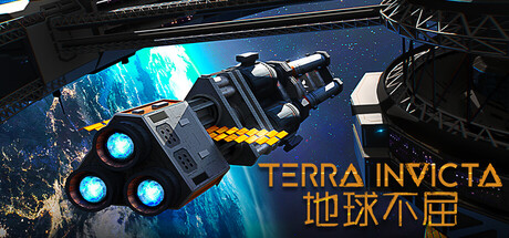 地球不屈/Terra Invicta-XDGAMES-专注单机游戏试玩及正版推荐!