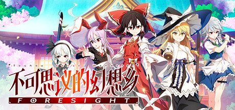 不可思议的幻想乡 -FORESIGHT-/Touhou Genso Wanderer -FORESIGHT--XDGAMES-专注单机游戏试玩及正版推荐!