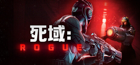 死域Rogue/Deadzone: Rogue-XDGAMES-专注单机游戏试玩及正版推荐!