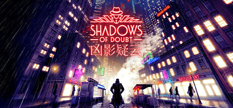 凶影疑云/Shadows of Doubt-XDGAMES-专注单机游戏试玩及正版推荐!